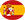 es Flag